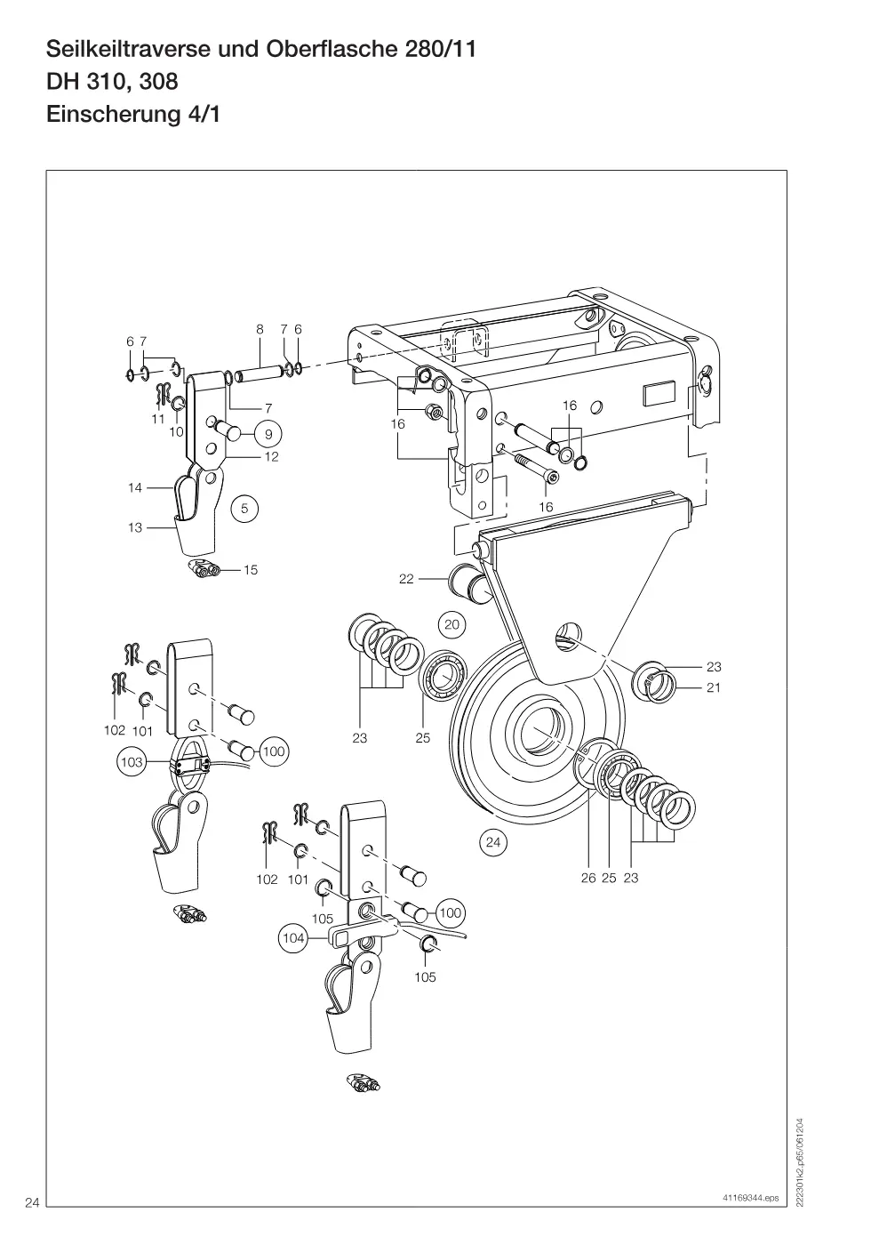 Demag DH 300 – Seilkeiltraverse und Oberflasche 280/11 DH 310, 308, Zeichnung Seite 24
