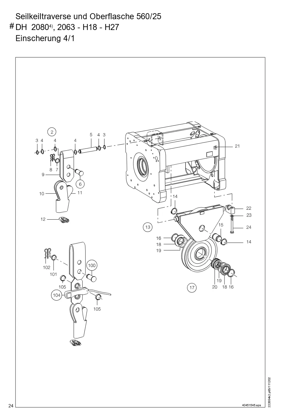 Demag DH 2000, Seil ø 25 (ab Fabrik-Nr. 417 043 69) – Seilkeiltraverse und Oberflasche 560/25 # DH 2080 , 2063 - H18 - H27 4), Zeichnung Seite 24