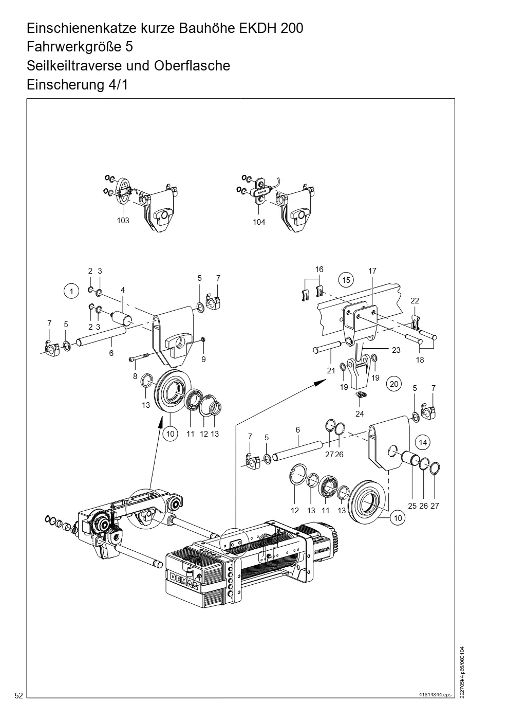 Demag DH 200 ab 1.6.1997 – Einschienenkatze kurze Bauhöhe EKDH 200 Fahrwerkgröße 5, Zeichnung Seite 52